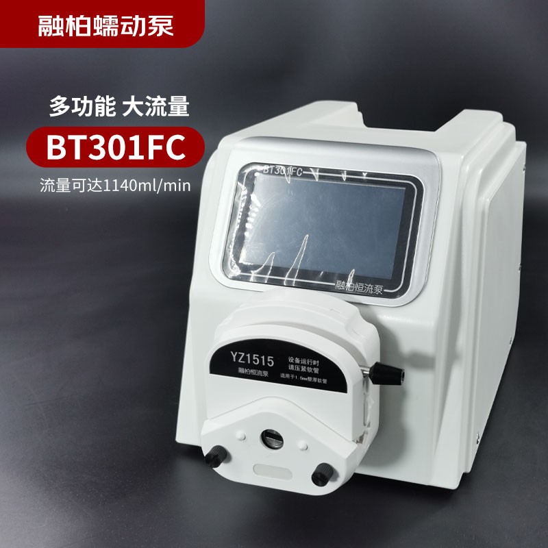 BT301FC Intelligent Peristaltic Pump Laboratory Liquid Automatic Quantitative Distribution High Flow Electric Filling Rongbai