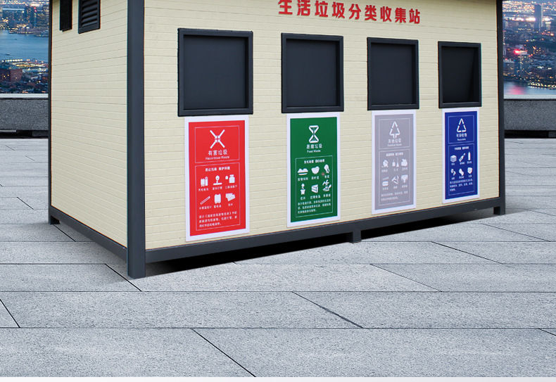 Residential designated garbage disposal station, intelligent garbage room, garbage classification room, wind, rain, and corrosion resistant free design