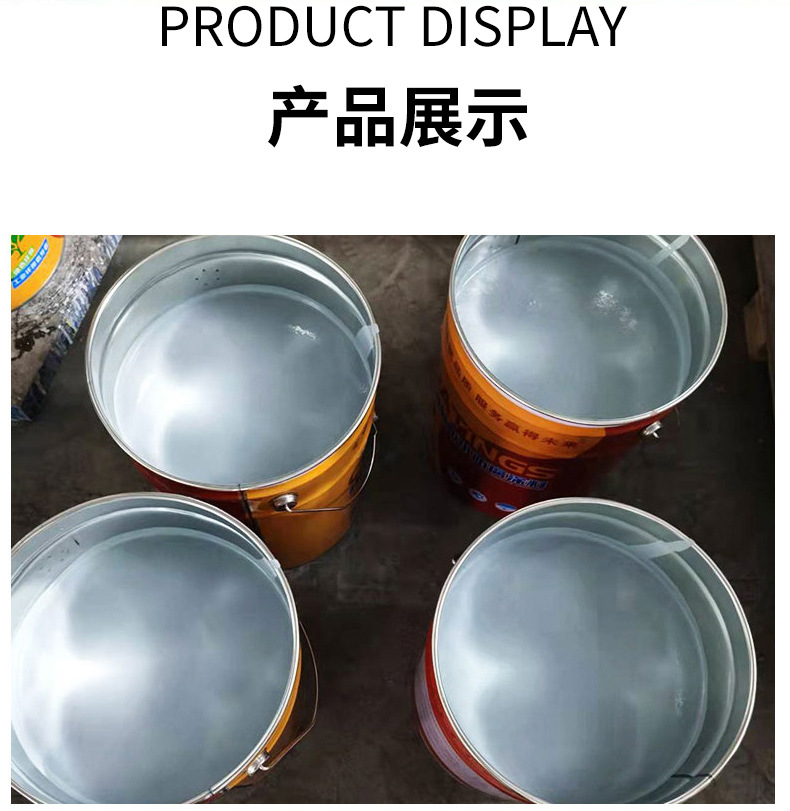 Grey special cyanide coagulant waterproof and anti-corrosion coating, sewage pool cooling tower inner and outer walls, tunnel cold storage moisture-proof and gas-proof paint