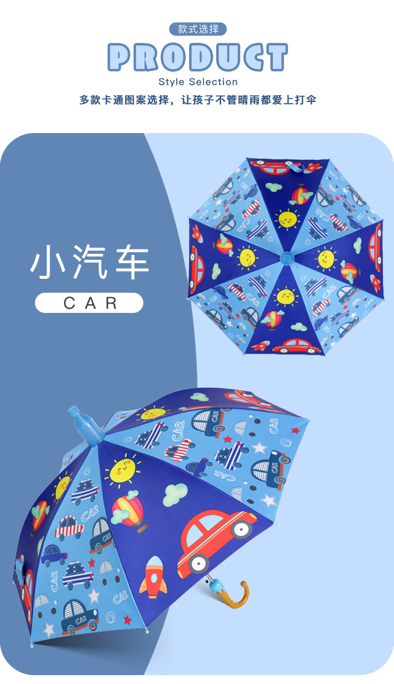 Children's Umbrella Manufacturer's Stock New Student Boys and Girls Cartoon Cute Umbrella Long Handle Sunshade Umbrella Customizable