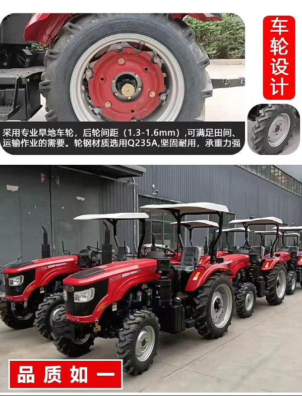 Lovol 504 cultivator, mountain and hilly agricultural vehicle, Liwang 704 four-wheel four-wheel drive rotary tiller