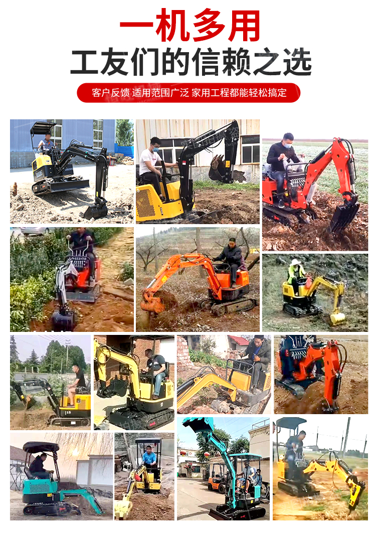 Small crawler hydraulic excavator Hengwang micro digging 1 ton small digging hook machine can be broken