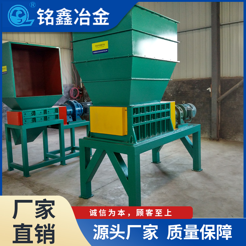 Mingxin Intelligent Four Axis Waste Recycling and Tearing Machine MX-900 Rubber and Plastic Strong Tearing Efficiency, High Durability