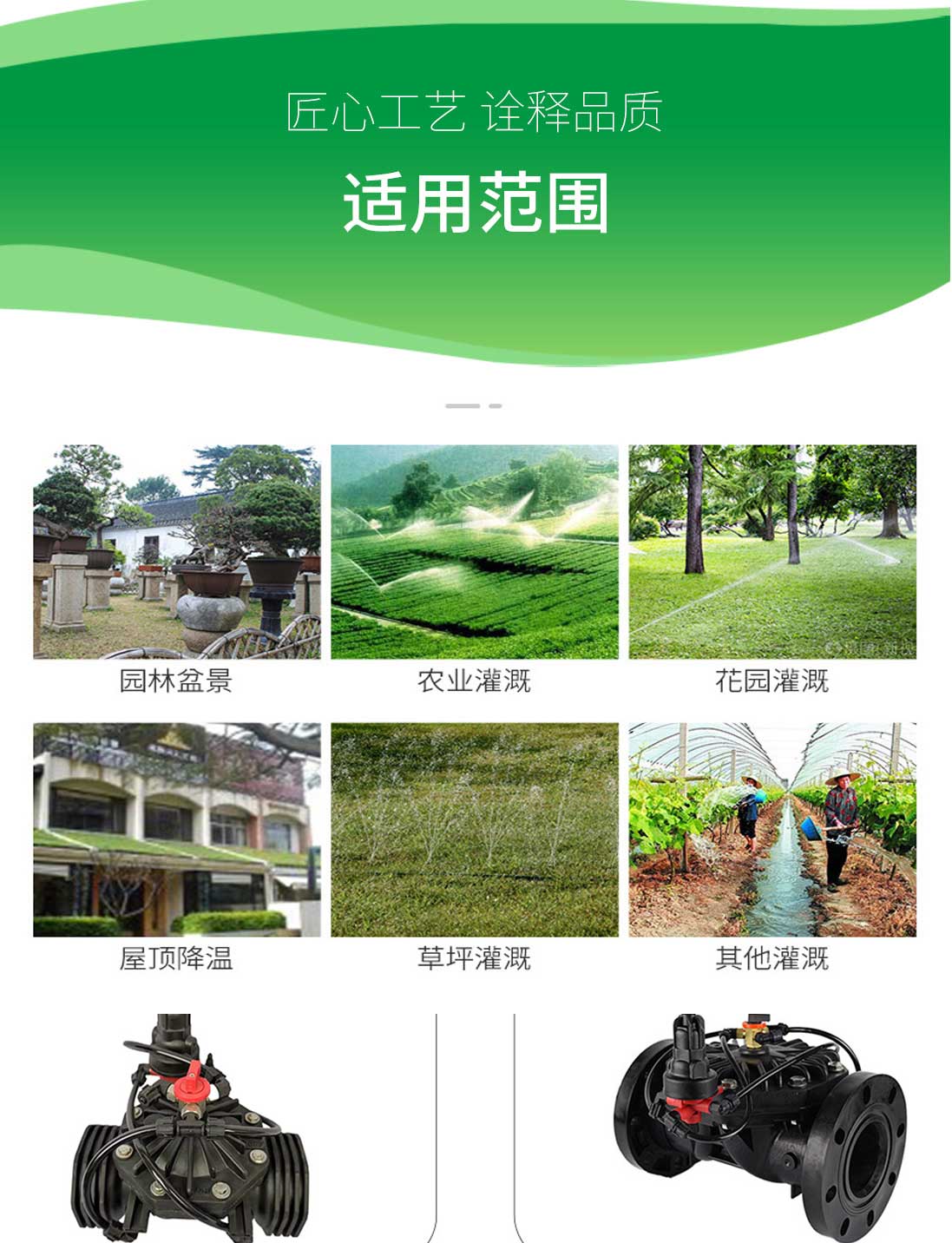 Agricultural irrigation diaphragm pressure reducing valve Garden greenhouse lawn automatic irrigation valve Sprinkler irrigation national standard electromagnetic regulating valve