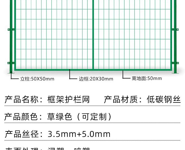 Expressway frame guardrail network with a height of 1.8m, frame fence circle, mountain circle, ground light trap fence, Yining