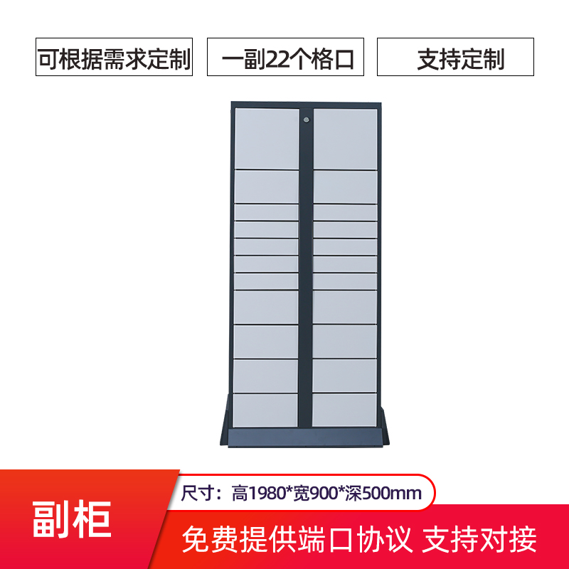 Renovation of old residential areas, express delivery cabinets, shared smart cabinets, self-service express delivery access cabinets, school self pickup cabinets in residential areas