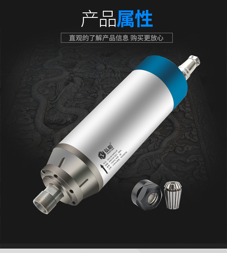 Hongyang High Speed Waterproof and Dustproof Bullet Head Stone Carving Water Cooled Spindle Motor 3.0kw 80 Diameter 1333Hz