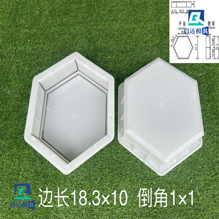 护坡六角块模具 启达定制混凝土空心六角 块护坡模具
