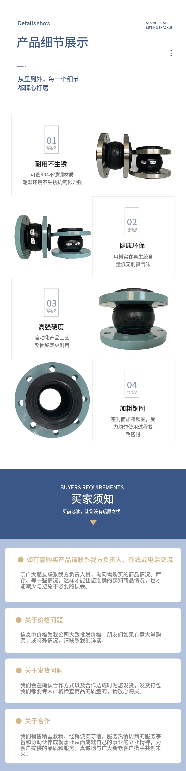 Huanxin Flexible Double Ball Rubber Joint 316L Stainless Steel Flange Rubber Expansion Joint KXT-DN