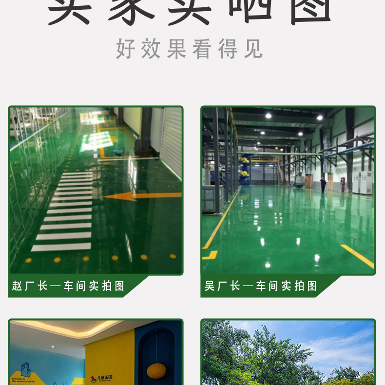 Epoxy floor paint, cement floor paint, workshop self-leveling wear-resistant floor paint, indoor household resin paint