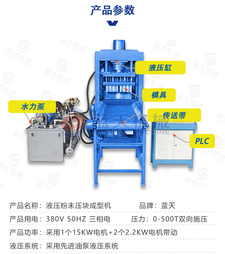 Hollow barbecue carbon charcoal machine, mixed fruit charcoal making machine, smokeless bamboo charcoal making equipment, fully automatic charcoal making machine