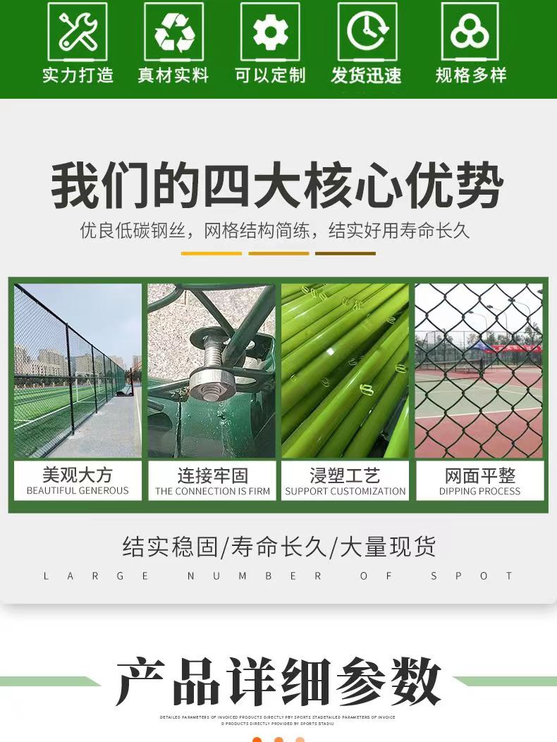 Sports College Court Fence, Tennis Court Hook Fence, Complex Court Protective Net