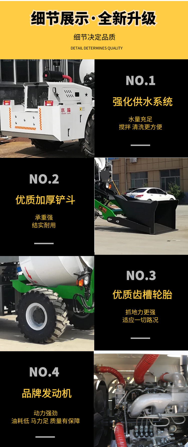 Automatic loading mixer truck, concrete mixer, cement pump truck, commercial concrete transport tank truck