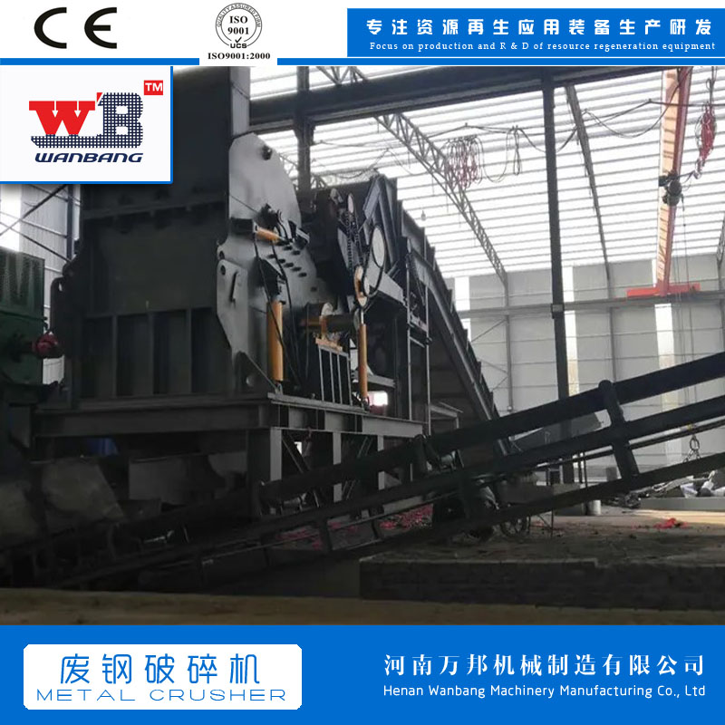 Wanbang 900 Scrap Iron Crusher 1200 horsepower Color Steel Tile Rubbing Ball Machine Scrap Steel Tile Crusher