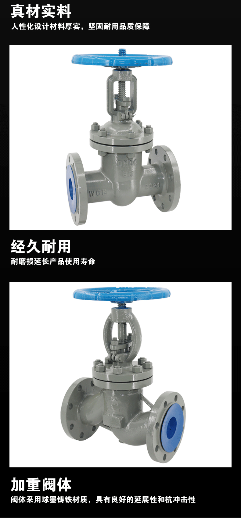 J41H-16C/25C Cast Steel Flange Stop Valve Carbon Steel High Temperature Resistant Steam Boiler Valve DN100