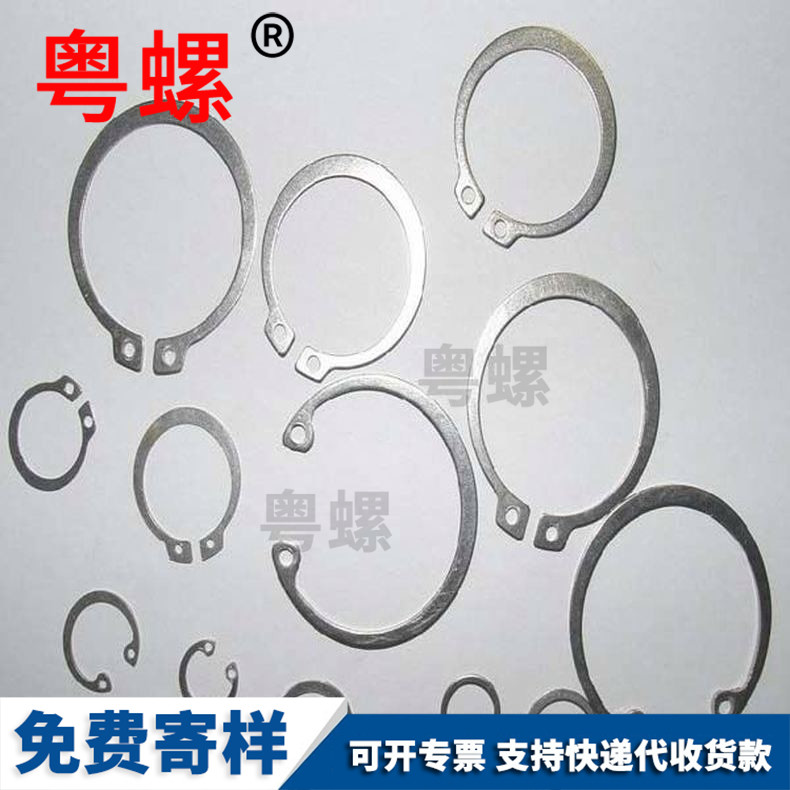 DIN471 black spring steel snap ring retaining ring shaft clamp M5 M6 M8