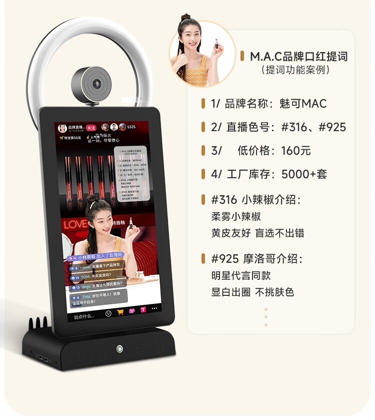 Zhixin 15.6-inch desktop intelligent live streaming all-in-one machine, capacitive touch screen beauty, and live streaming green screen cutout of the host