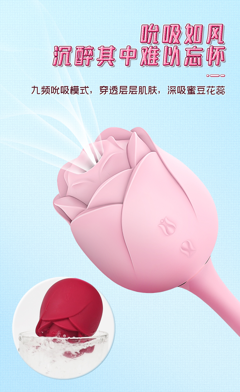 Handy Rose Eternal Flower 3 Double Head Dual Purpose Sucking Shaker for Women's Masturbation Equipment Fun Toys