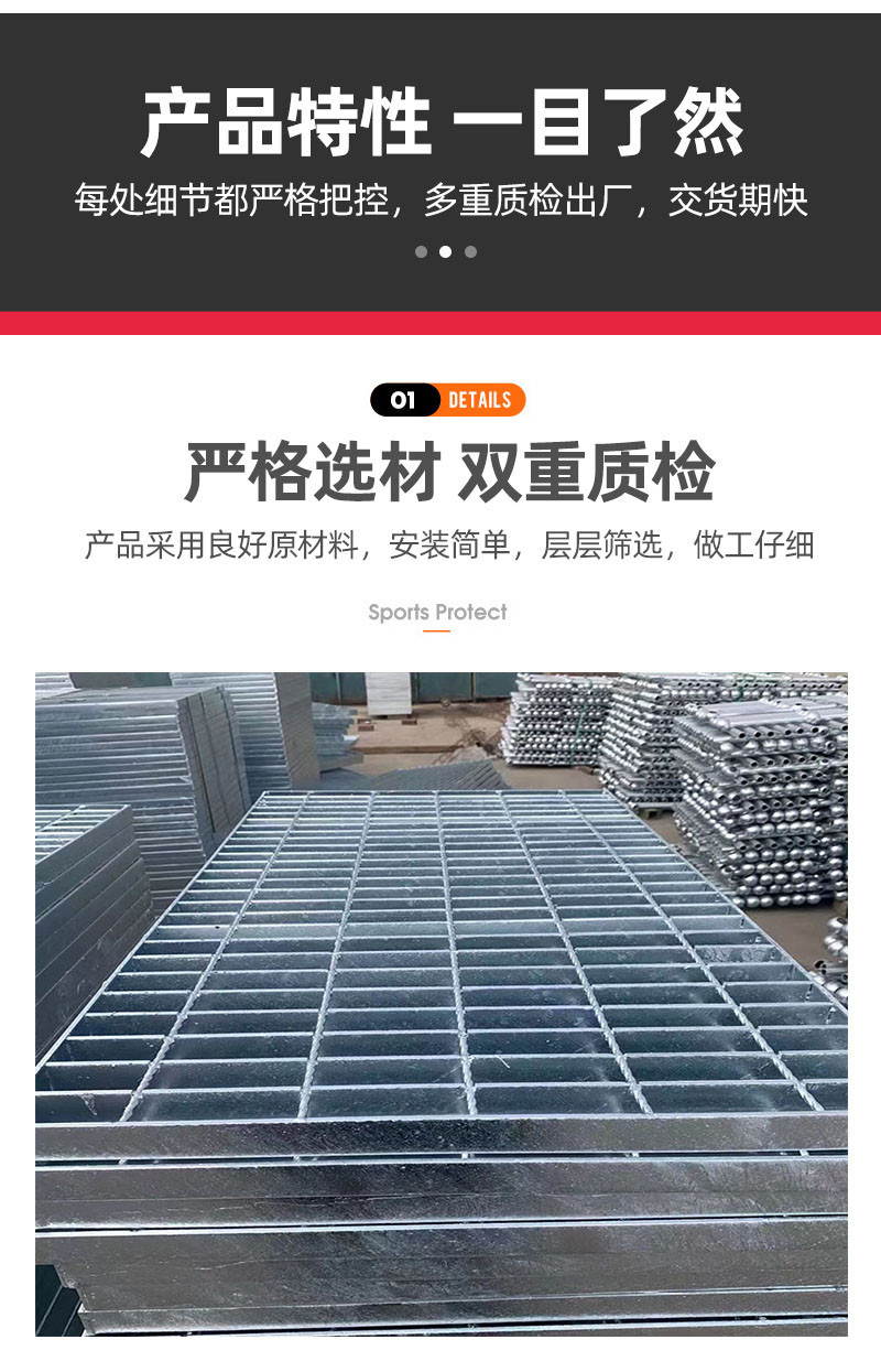 Hot dip galvanized construction site step plate, galvanized toothed plug-in steel grating plate