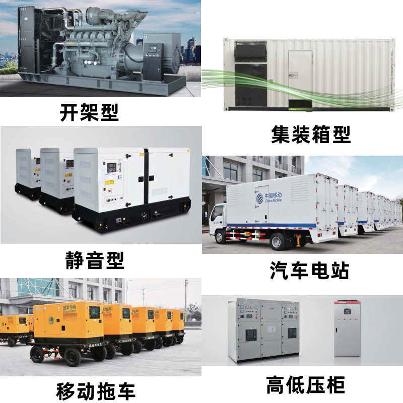 260KW Cummins self starting silent diesel generator set for factory