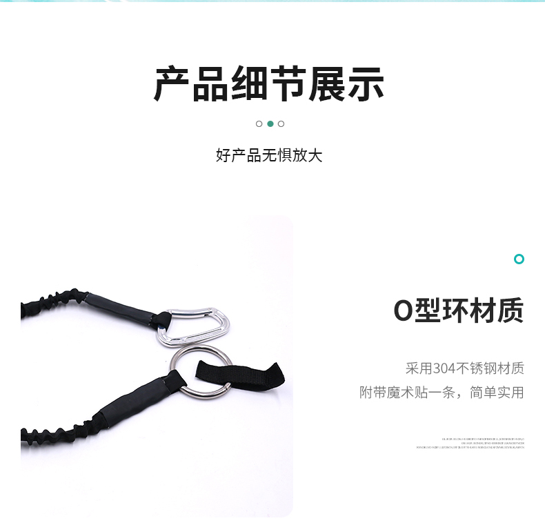 Portable stainless steel simple oxtail rope outdoor Personal flotation device escape device aviation aluminum protective equipment towing rope