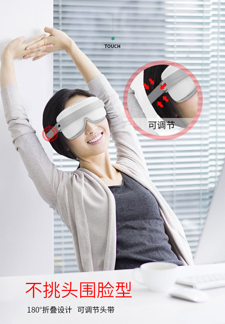 Honghe Eye Care Device He-M058 Hot compress Eye Massage Device Vibration Eye Massager