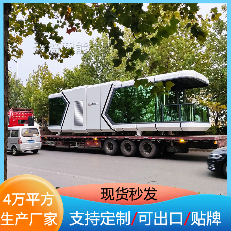 Activity room manufacturer Lubanzhu Space Module Mobile Room Capsule Module Second Floor Container Homestay