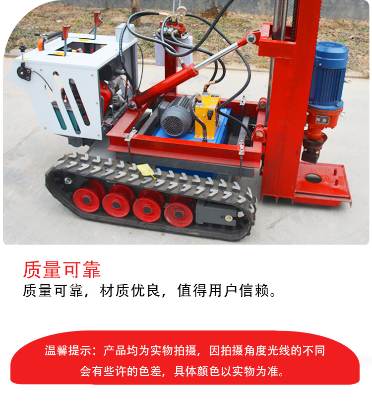 Simple operation of small tracked reservoir drilling equipment for mining down-the-hole drills