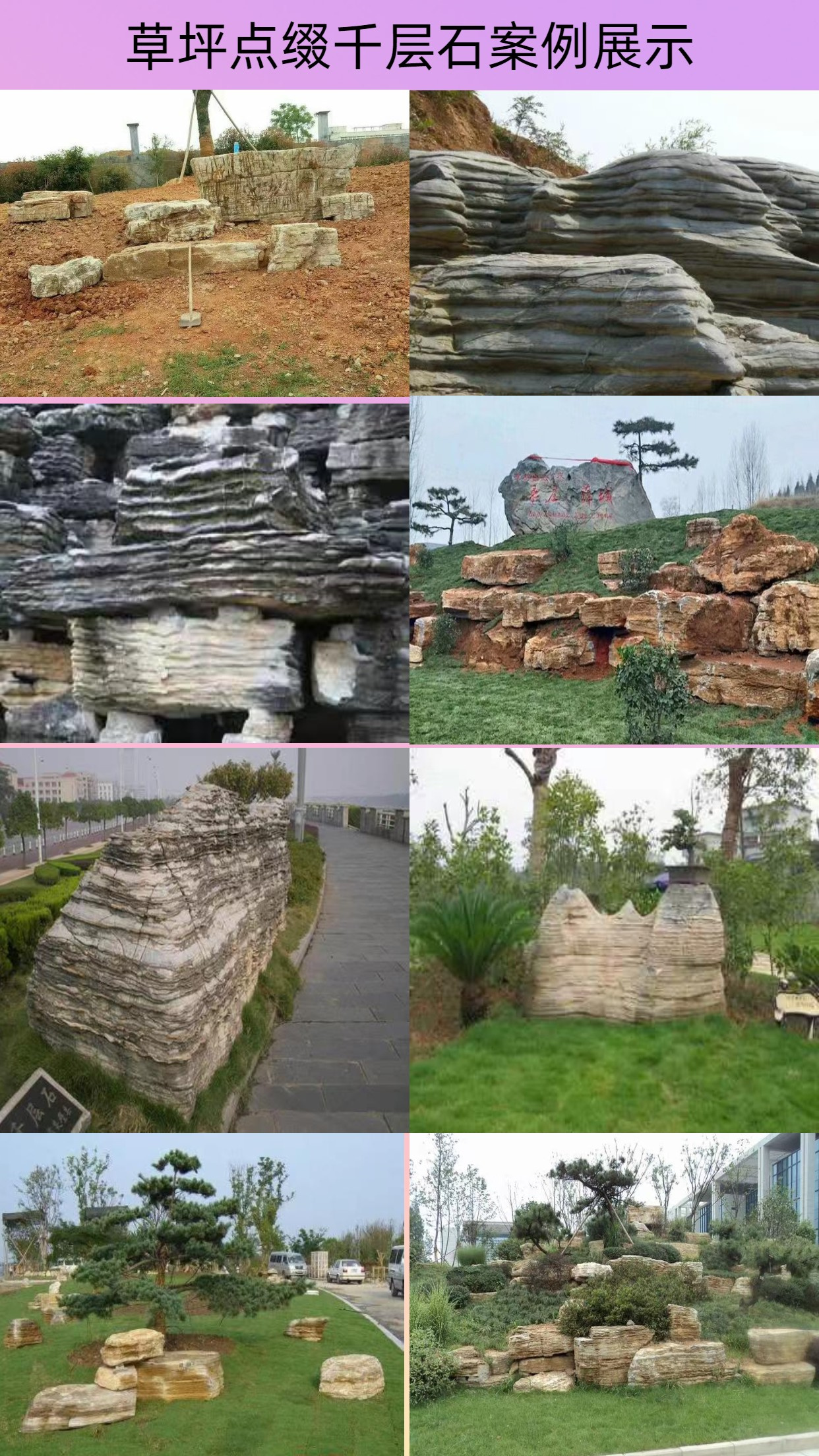 Natural lawn stone landscape stone manufacturers, large and small rockery stone garden stone wholesale bases in Lvzhou