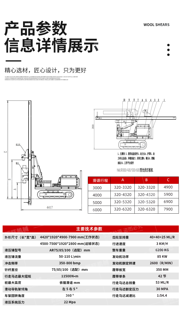 Photovoltaic Pile driver Solar panel drill Photovoltaic foundation pile drilling equipment manufacturer supply support customization