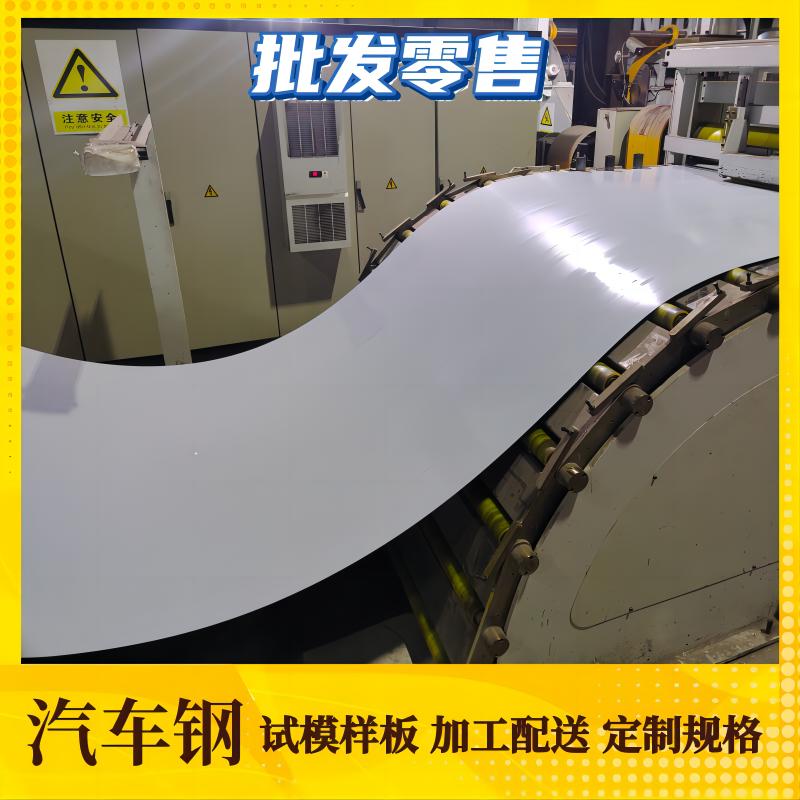 Q/BQB408 BUFD Steel Plate Applied to Structural Components 1.1 * 1288 * C Metal Sheet Surface Standard