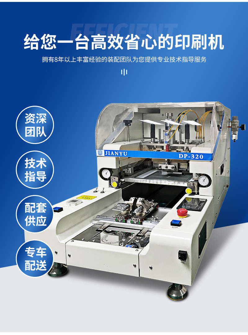 Desktop Tube, Rod, and Cylinder Semiautomatic Thick Film Screen Printer High Precision Screen Printing Machine