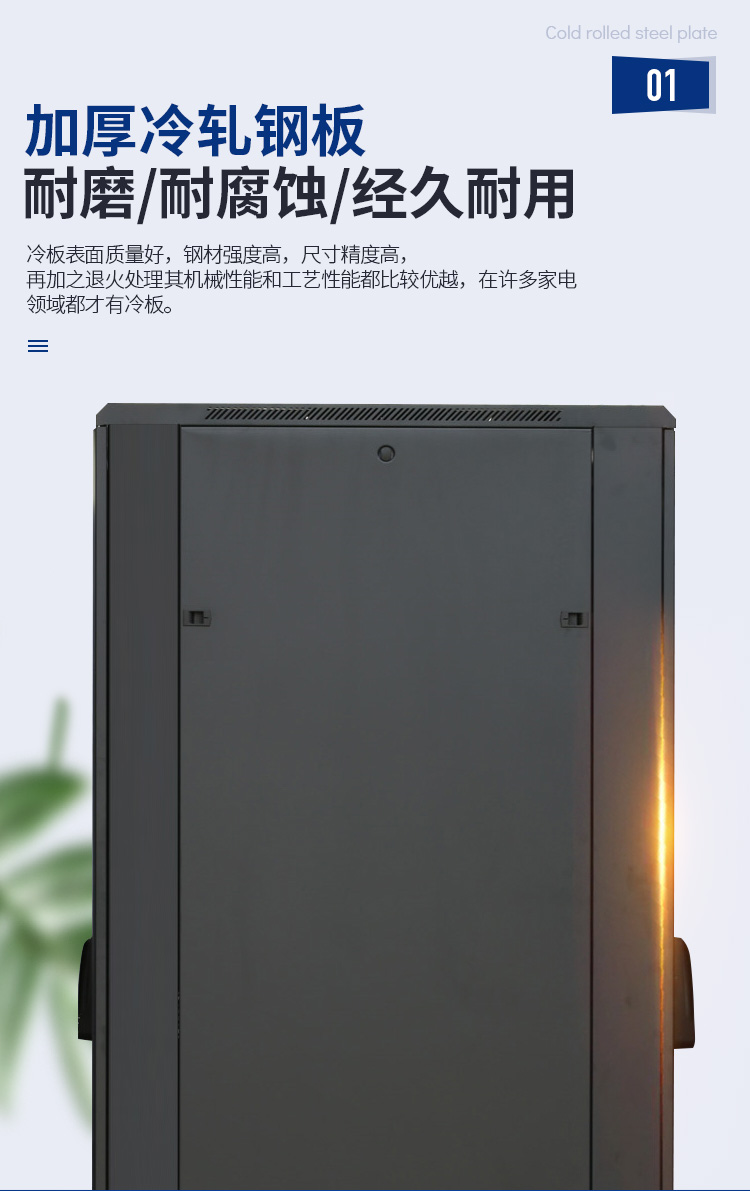 1 meter, 1.2 meter network cabinet, switch router rack, 1.4 meter, 1.6 meter, 1.8 meter, and 2 meter server cabinet