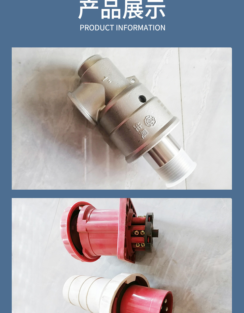 Pure copper plug cable quick connector DKJ-35/DKJ-50 for Xiangyuan Crane quick connector suction cup