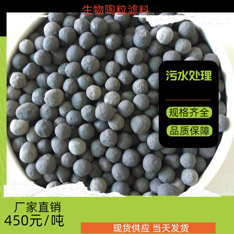 Fertilizer and pesticide truncated Zhonghua Maifanshi granules are widely used in filtration of drinking water and feed grade applications