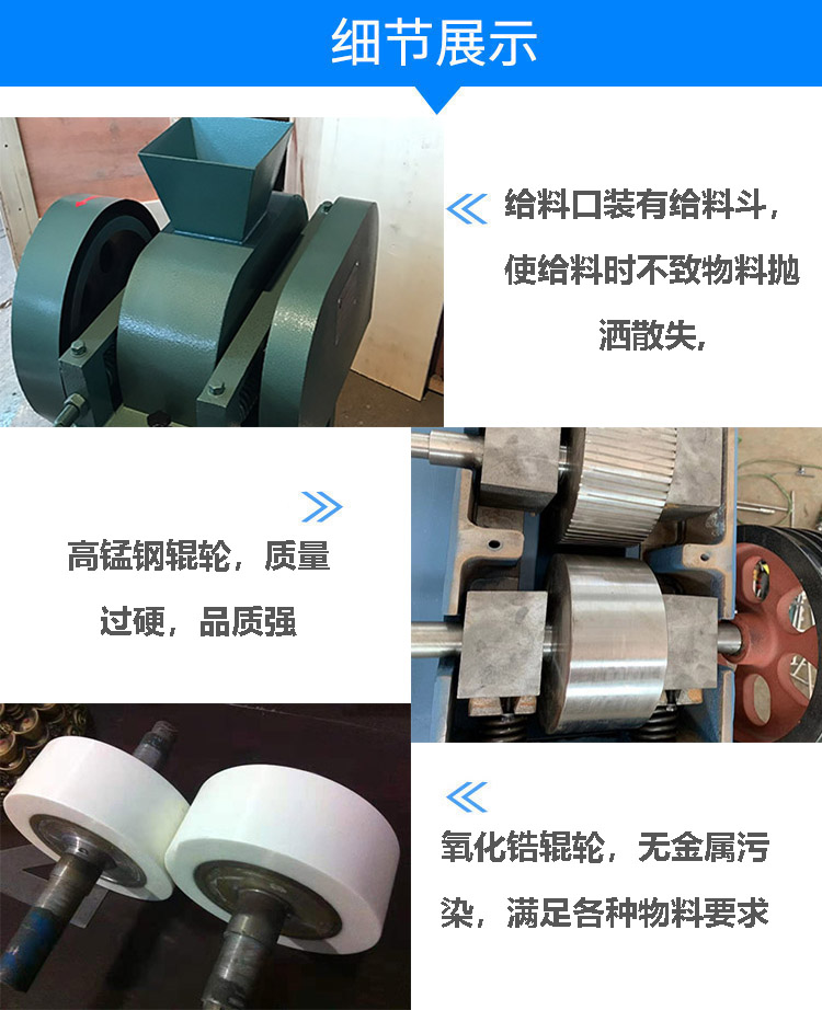 Experiment 200 * 75 Pair Roller Crusher Manganese Steel Ceramic Zirconia Corundum Stainless Steel Pair Roller Crusher