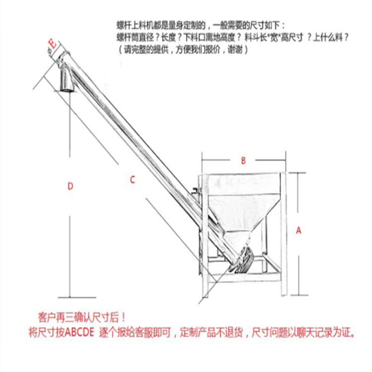 Thickening spiral feeding machine, twisting dragon automatic conveyor, Ruibo particle sawdust elevator