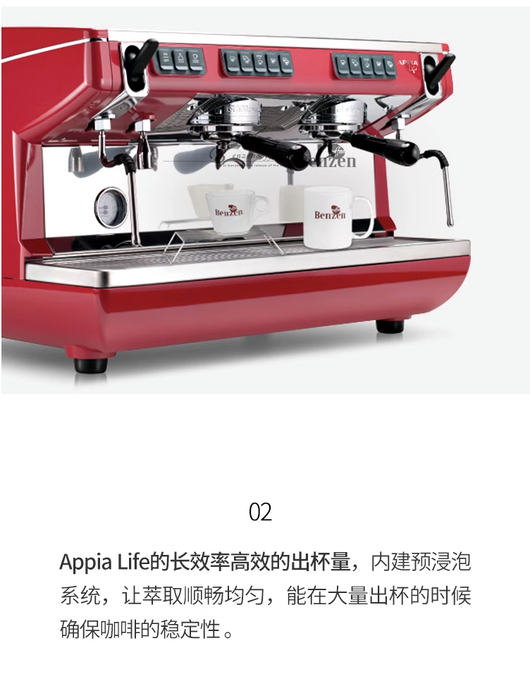 Nova Nuova, imported from Italy with original packaging, Appia3 Life generation double head electrically controlled semi-automatic coffee machine for commercial use