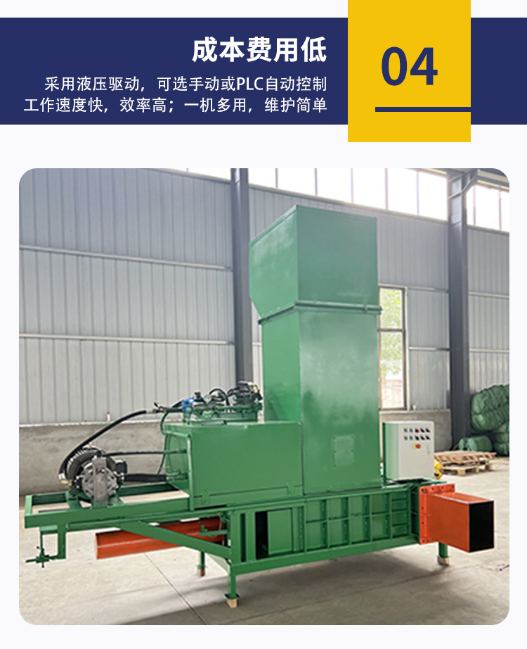 Full-automatic cow grass feed grassland direct supply three cylinder green yellow storage and pressing block machine corn straw silage bagging and packaging machine