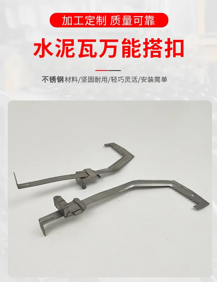 Universal wind resistant buckle roof system, metal building materials, stainless steel fasteners, tile fixing language, metal