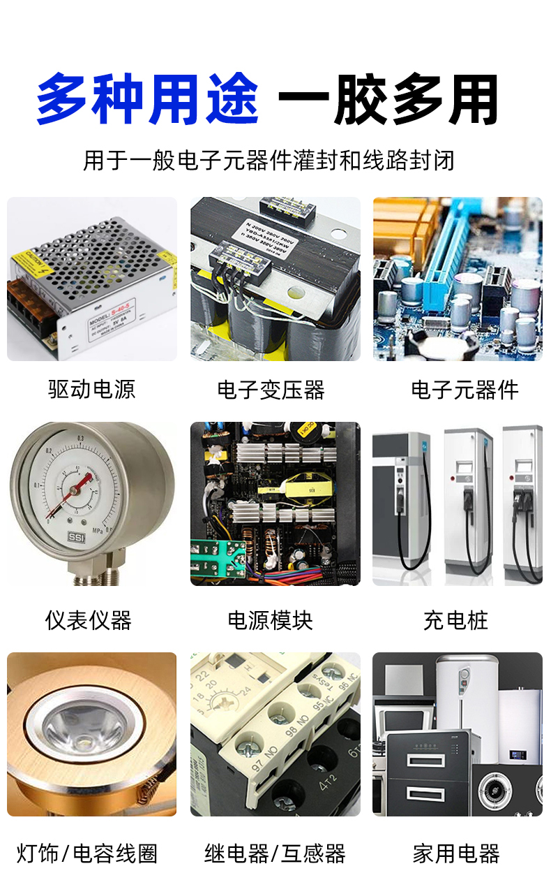 Organosilicon thermal conductive potting adhesive for circuit board power supply waterproof sealant, two component flame retardant ab electronic adhesive wholesale