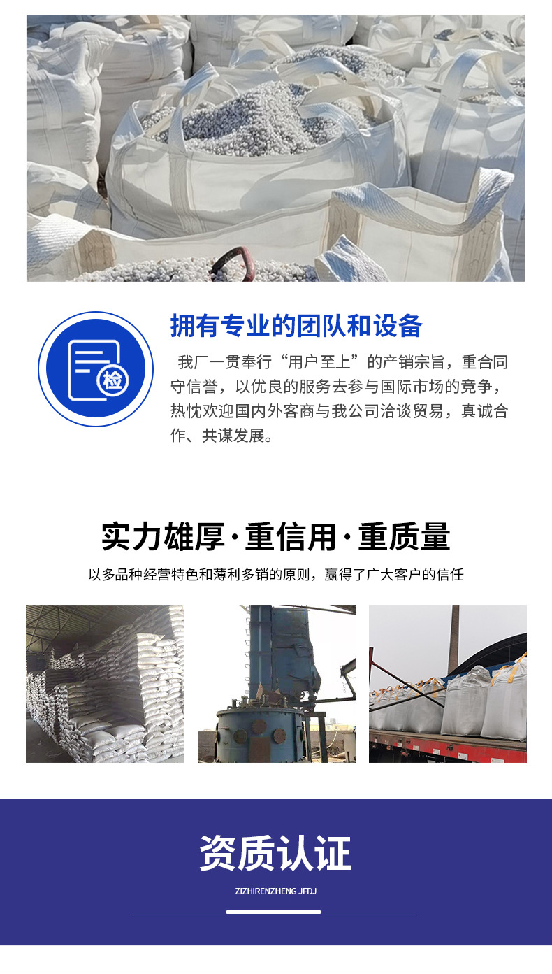 Wholesale quartz sand sewage treatment with sand white quartz sandblasting rust removal and water purification filter material filler