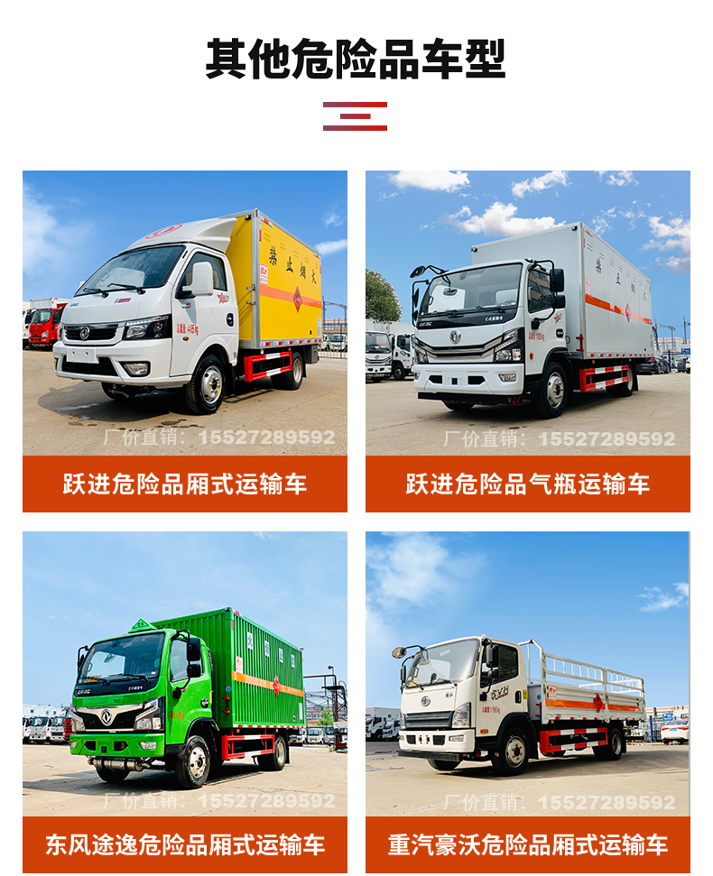 3 meter 3 gas cylinder truck, Dongfeng Tuyi hydraulic steel cylinder warehouse railing truck, warehouse railing type, Class 2 dangerous goods transport vehicle