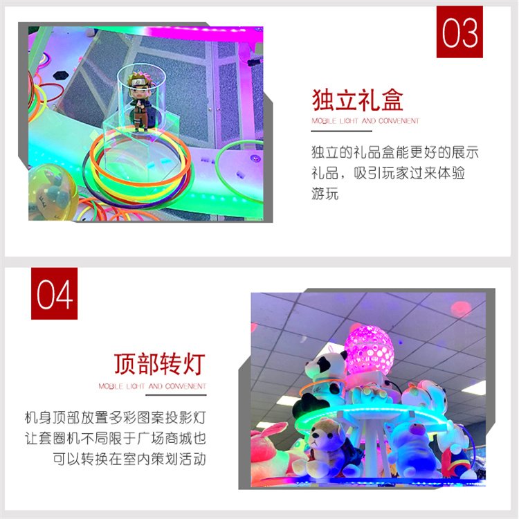 Colorful internet red ring machine stall rotating set gift doll game equipment square commercial activity ring