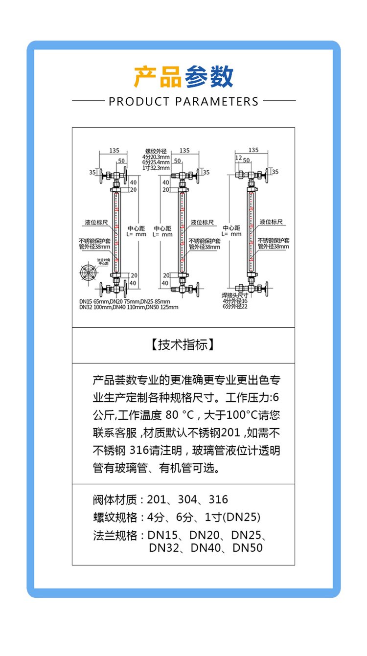 Kerui UNS quartz tube level gauge, high-temperature and high-pressure resistant glass tube level gauge, boiler level gauge