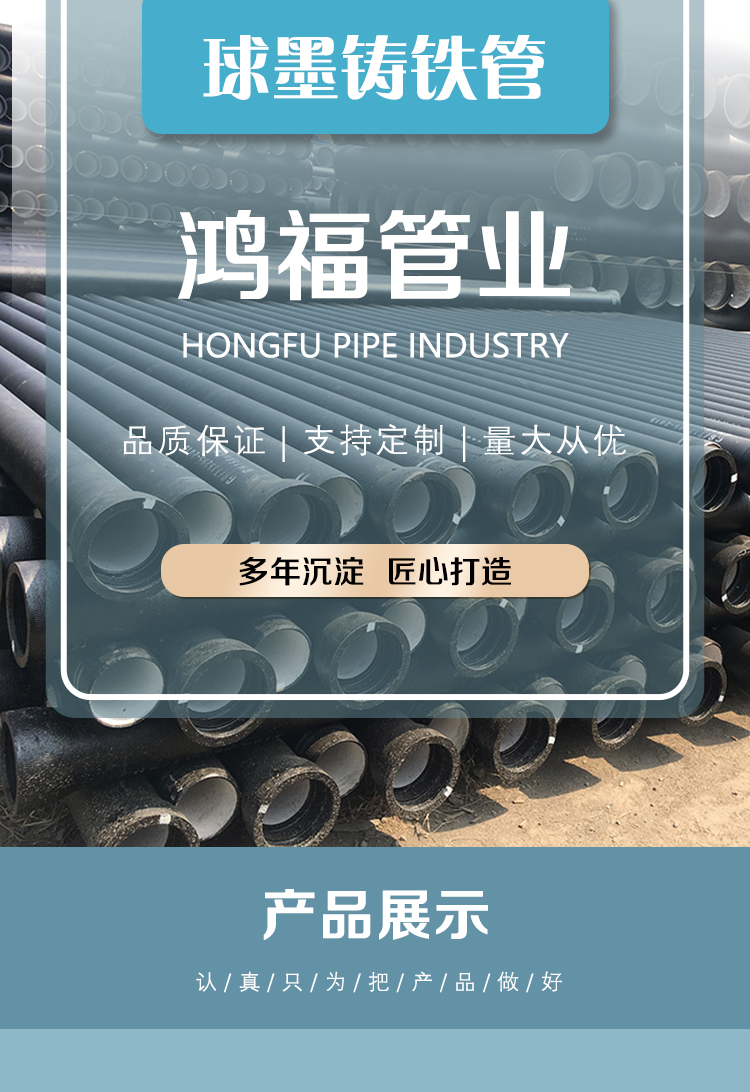 Spheroidal graphite cast iron water supply pipe fittings - Support plate, tee pipe fittings, flange, tee T-shaped pipe surface anti-corrosion asphalt paint