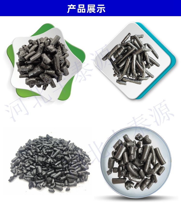 Fengtaiyuan coal tar pitch high-temperature modified asphalt with high coking index and stable use in refractory materials