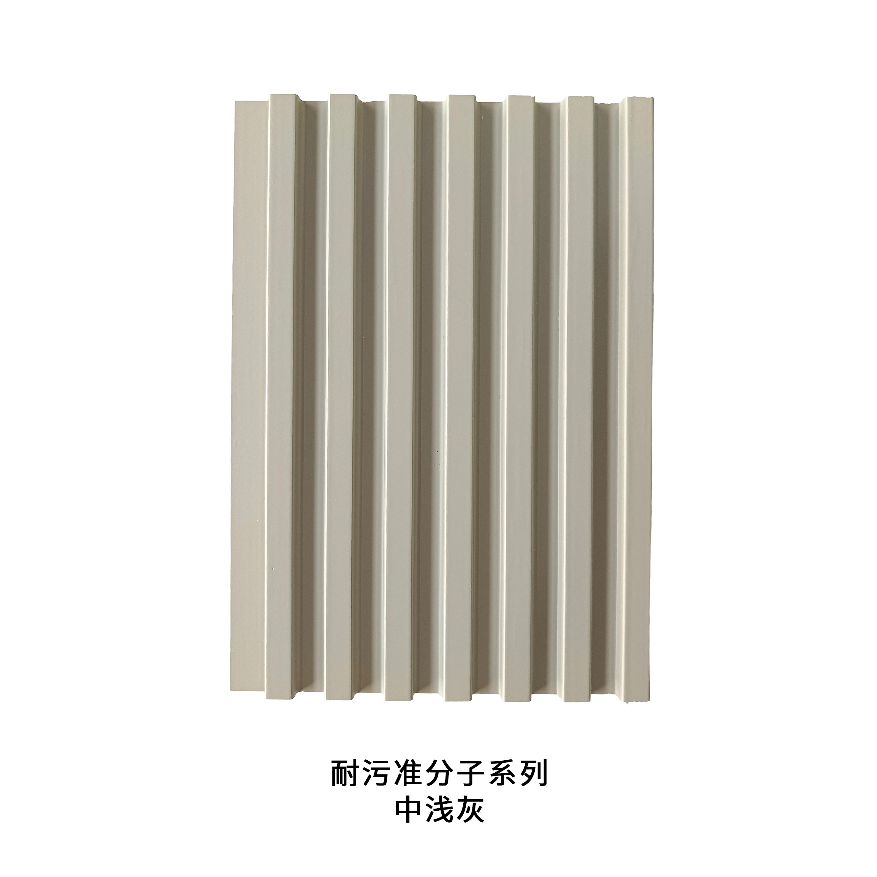 Tangshan ecological wooden grid board concave convex small Great Wall board hotel home decoration engineering special board