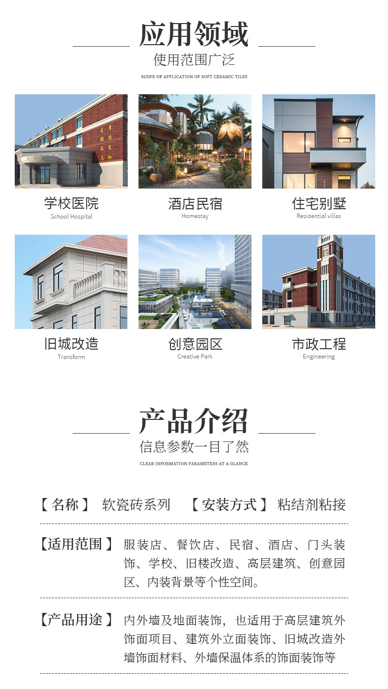 Luowang's exterior wall is flexible, Class A, fireproof, anti falling, seismic, and split brick, cultural stone, flat sandstone, and soft porcelain