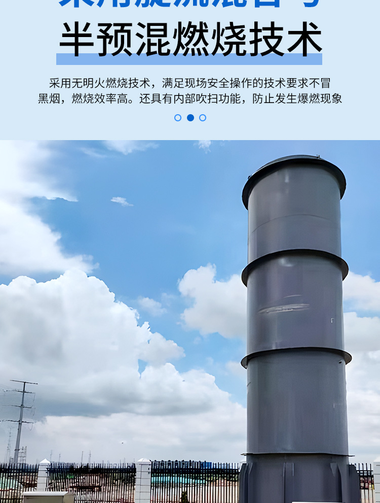 Garbage landfill biogas combustion torch Hongshuo internal combustion type stainless steel small-scale breeding farm landfill biogas torch